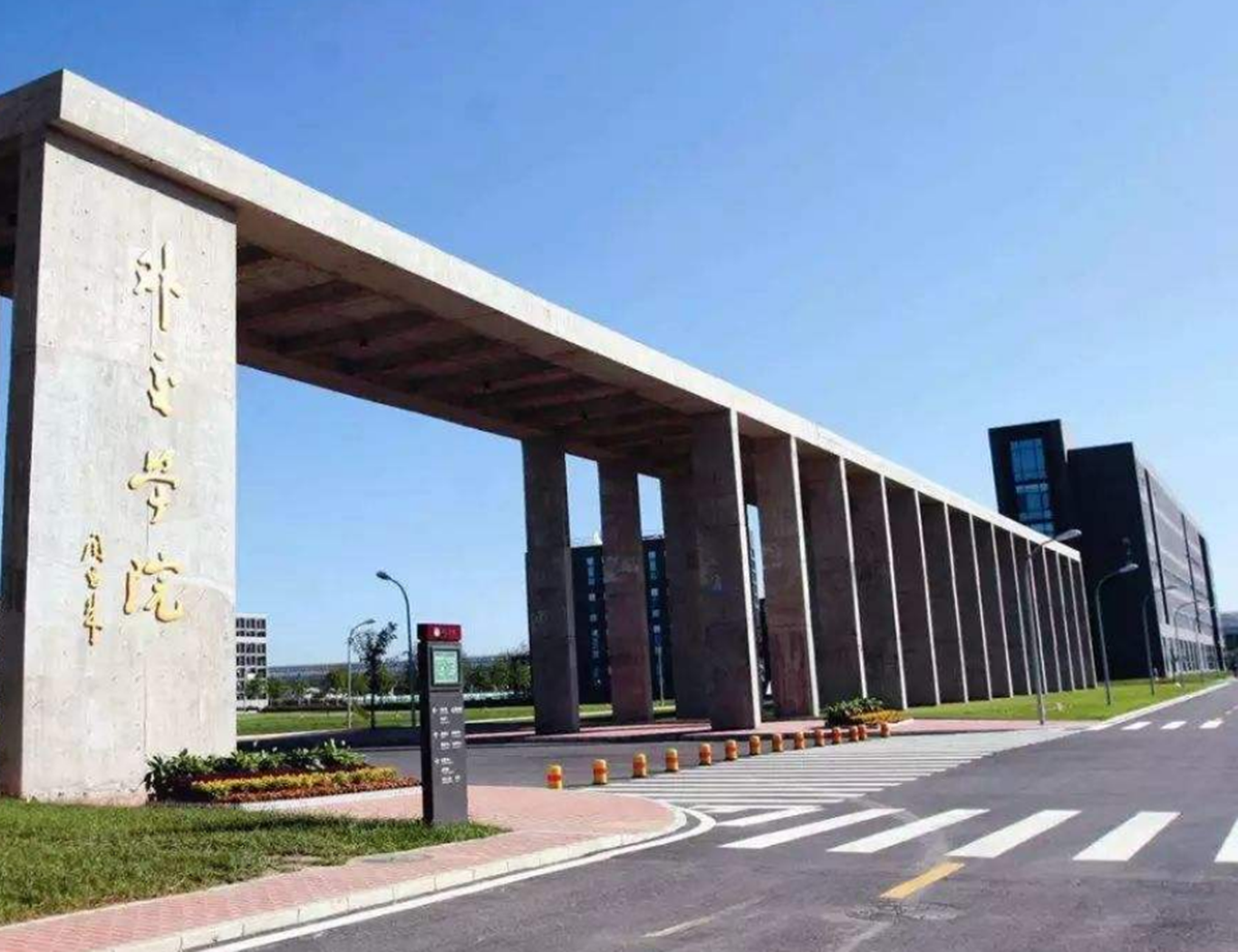 大学|公务员、事业单位考试中，哪类大学毕业生最占优势？985大学落榜