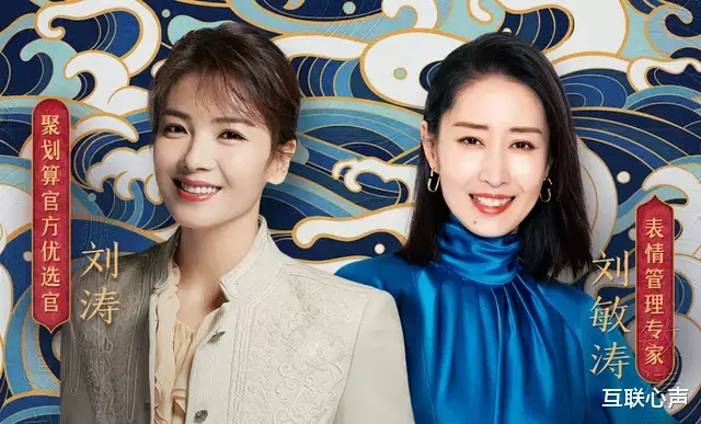 【电子商务】董明珠直播带货7.1亿元，刘涛直播带货1.48亿元，直播电商新时代