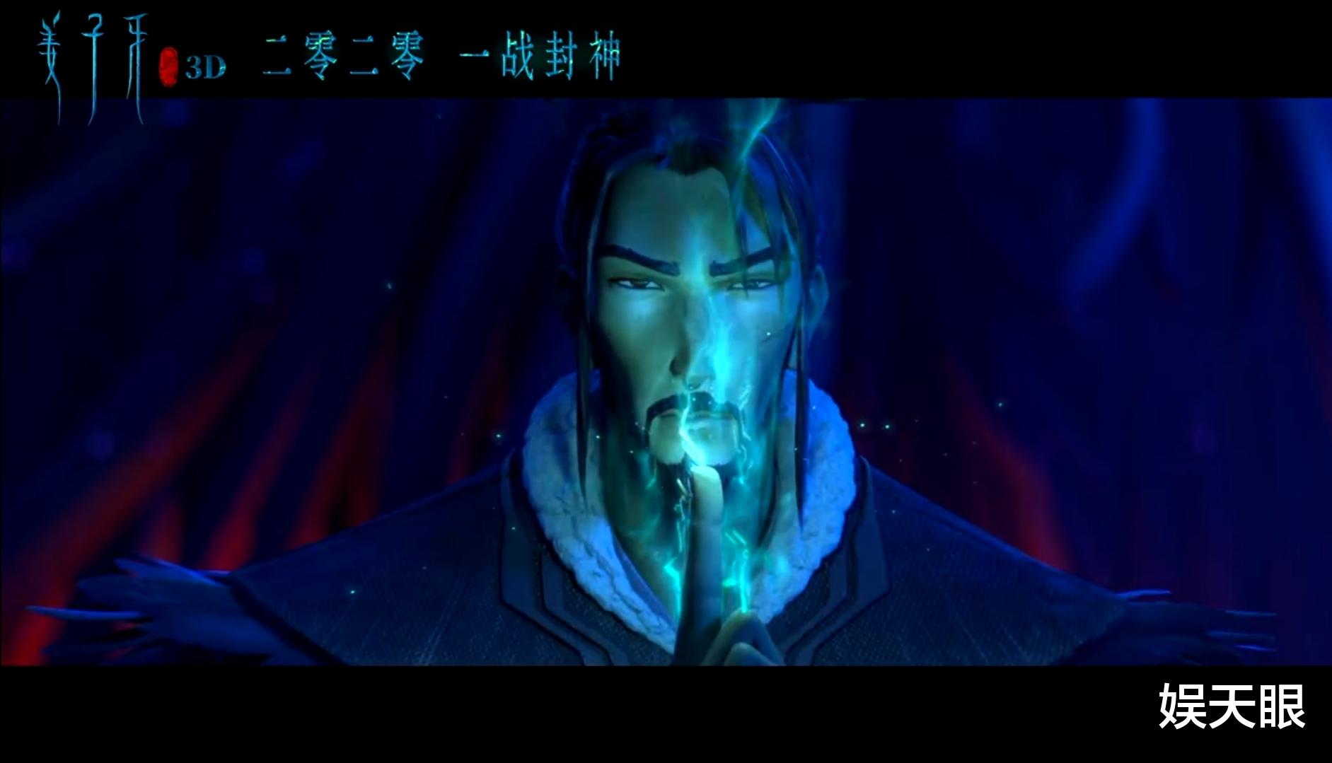 姜子牙@《唐人街探案3》《姜子牙》最新消息，终于等到你，还好我没放弃