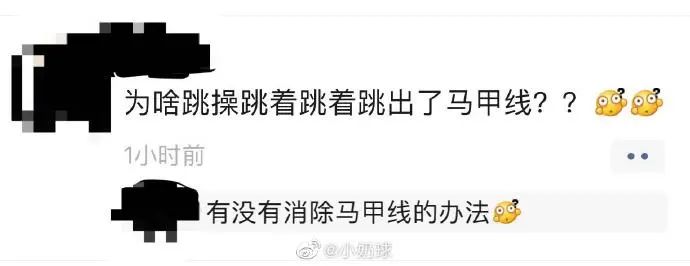 ＂原＂中国新闻网|看完火遍全网的凡尔赛文学，我整个人都不好了…