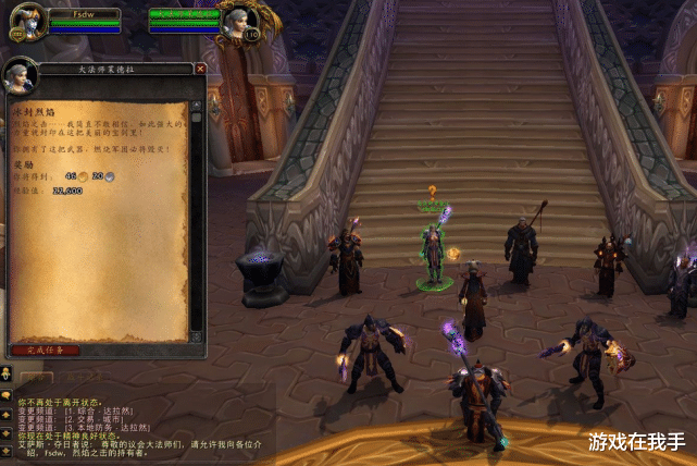 魔兽世界|魔兽世界怀旧服火法老玩家推荐，目前性价比最高的装备！