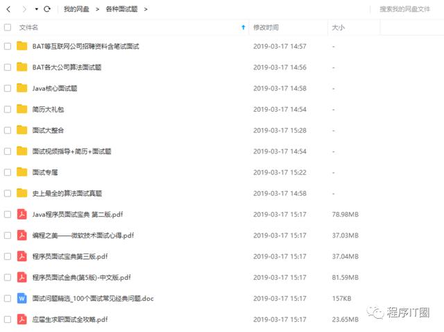 程序员|大批程序员从入职起就不关电脑,入职开机,离职关机,是真的吗?