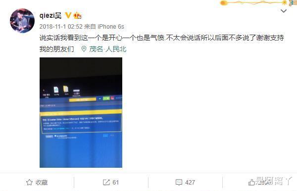 电子竞技|他因为“开挂”被迫离开了职业比赛,曾经的狙神化身为白给少年!
