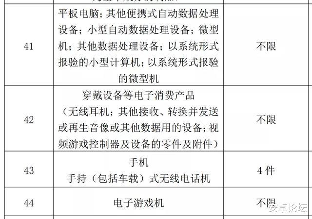 iphone12:定了,iPhone 12国行版,这次终于要降价
