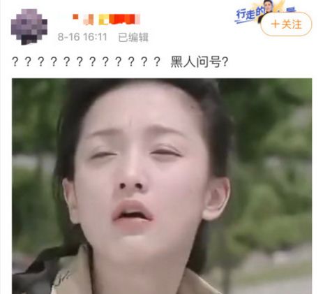 窦靖童|又交男友了？她的性取向真是个迷啊