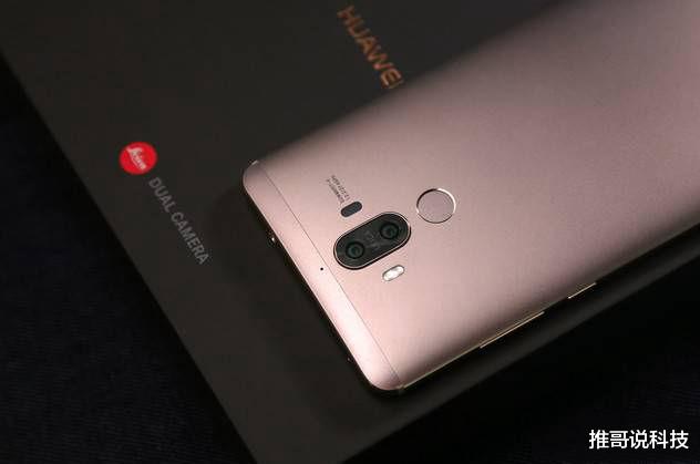 华为Mate 9|最强钉子户手机，这4款还是“赖着不走”，三年仍不卡！