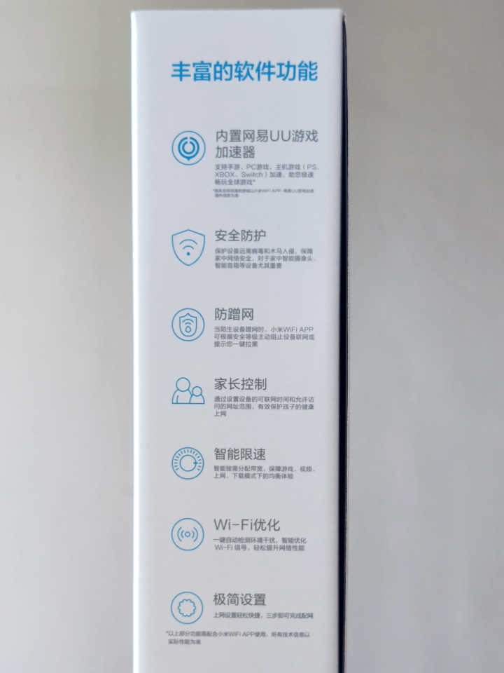 『小米科技』士别三日的全新蜕变：小米路由器AX3600，Wi-Fi 6提升有多大？