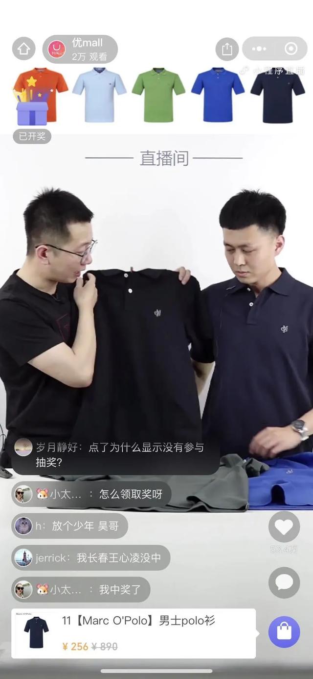 微信小程序|微信小程序助力，购百行业走向数字化转型「新常态」