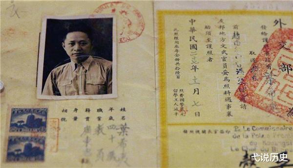 中国护照|清朝时期的“中国护照”，国虽弱，但护照上的27个字却也相当硬气