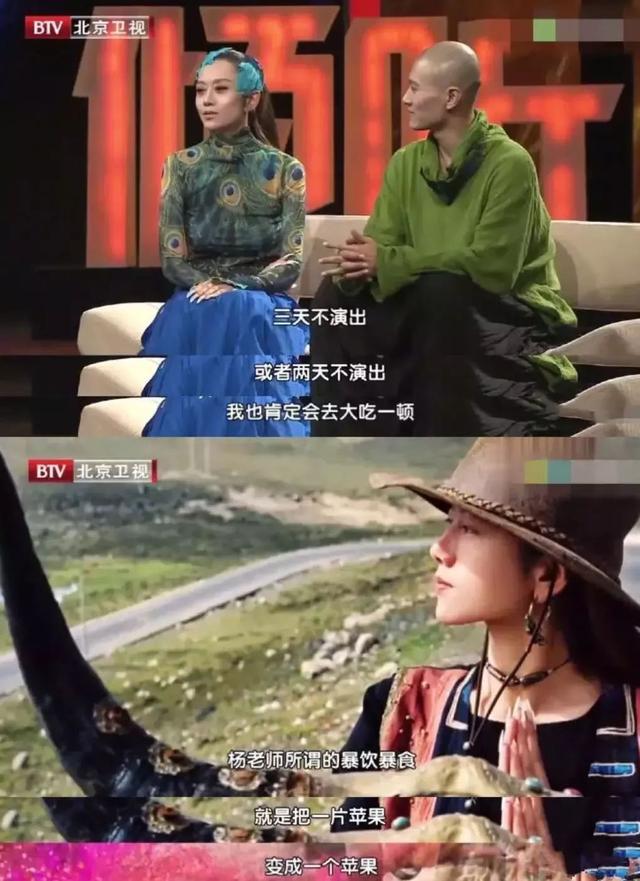 杨丽萍|6月7日, 徒弟水月与同性女友结婚后, 国家一级演员杨丽萍也\翻车\了