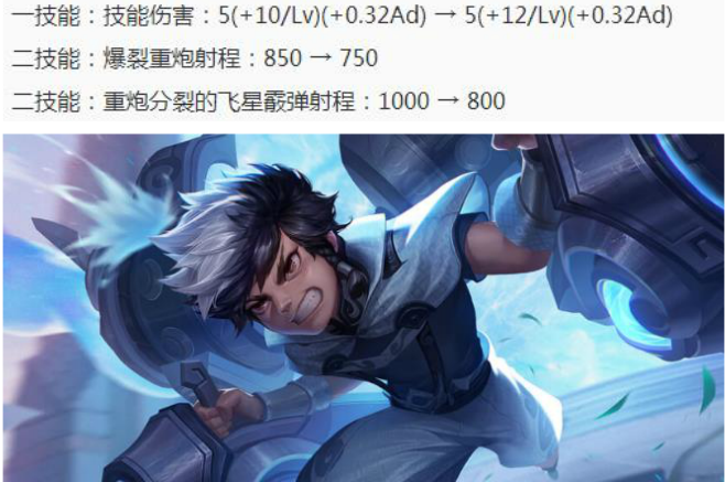 电影霸主|王者荣耀28号更新，数名英雄调整，马超、公孙离惨遭削弱，峡谷格局大变天！