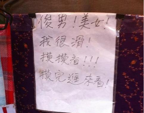 韩国■“巴铁”你变了！巴基斯坦景区贴出中文标语，相比于韩国越南，句句戳心！