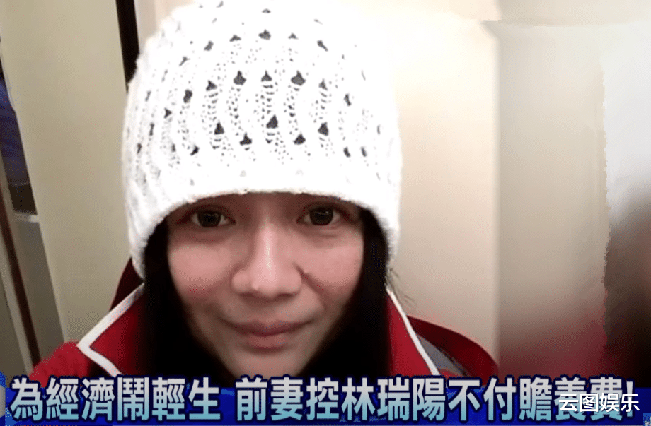 『赵丽颖』林瑞阳50岁前妻怒了!被讽刺人老珠黄、仇视张庭,罕见发文回应