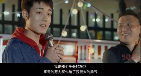 演唱会|成年人的不堪，被这部片拍绝了