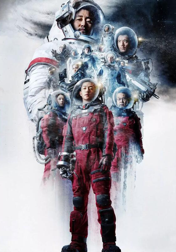 【电影】当我们生活的地球已不适宜居住时，那应该怎么办呢？流浪地球也许是一个好的选择。