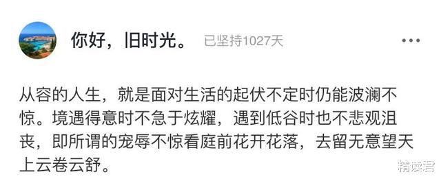 孙俪|37岁孙俪常年90斤，食谱罕见公开：你什么习惯，就什么命