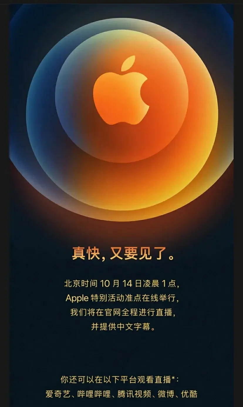 5G|iPhone 12mini卖4400元，但这失去这几个功能，价格不再感人