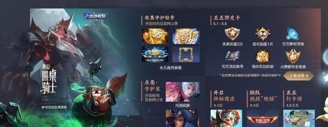 预告：五黑系列皮肤已确定，新五虎即将来袭，另外还有两套良心皮肤上架