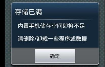 『软件』买手机时,内存到底选多少合适?别再花些冤枉钱了!