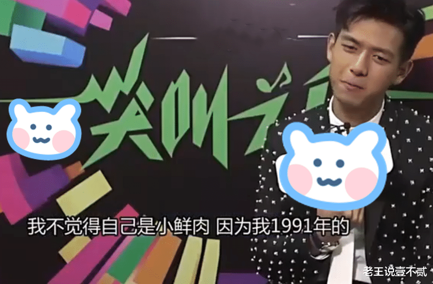 李现|李现3年前参加《跑男》，谁还记得郑恺对他的称呼？如今真应验了