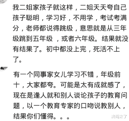 大学|父母天天炫耀成绩的孩子,高考怎么样?蓝翔大学,挖掘机系