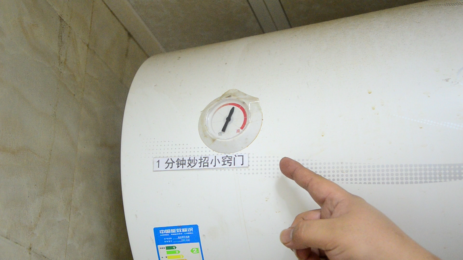 【】卫生间热水器能不能24小时开着？开着好不好？多亏电工师傅告知