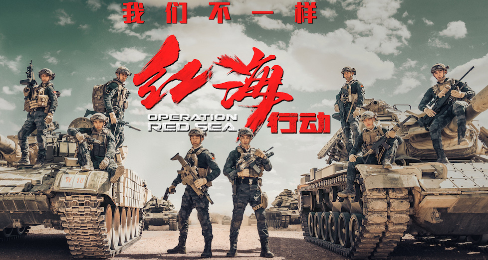 「赛德克·巴莱」盘点;超级火爆的战争片