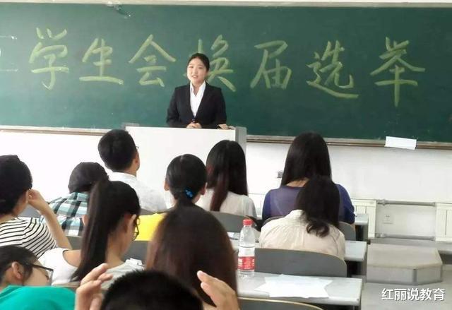 大学|大学期间一定要加入学生会吗？已毕业学长建议：若是这5个就赚了