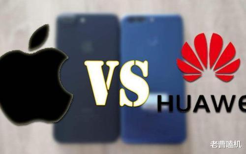 苹果|iPhone12信息再遭曝光，华为Mate40系列将成\绝唱\，秋季该选谁？