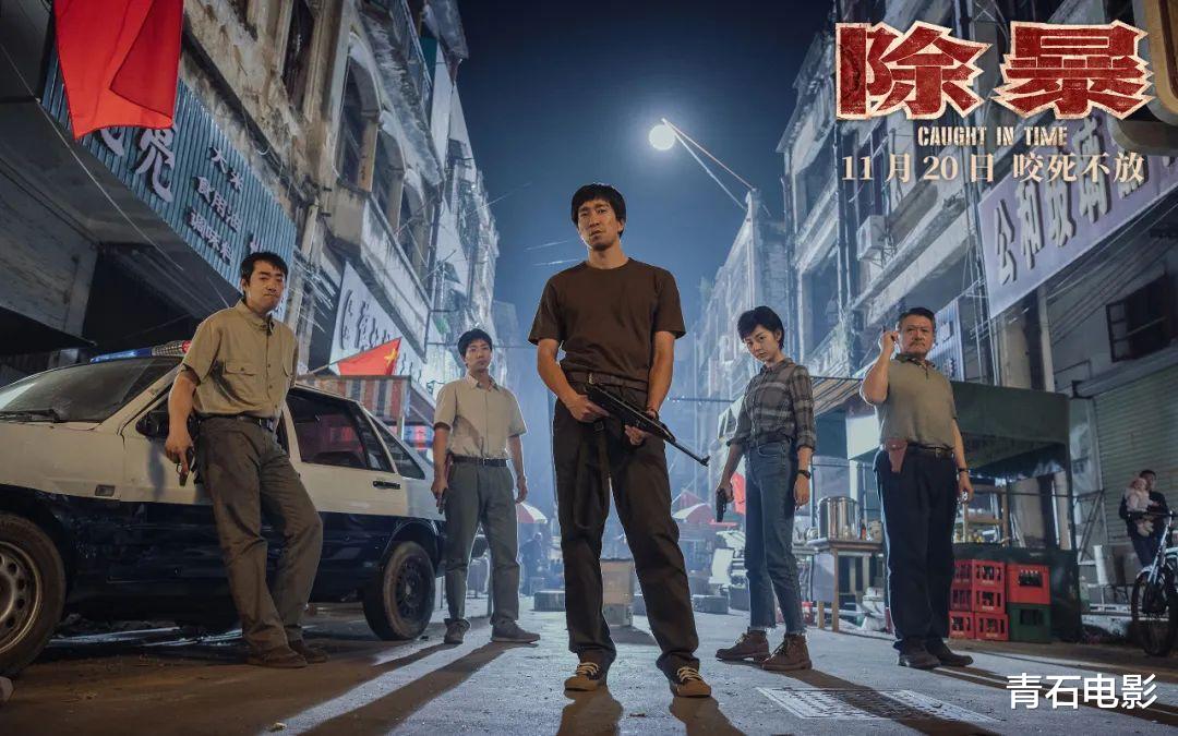 吴彦祖|突破尺度，《除暴》拍90年代惊天案，吴彦祖的悍匪让人脊背发凉
