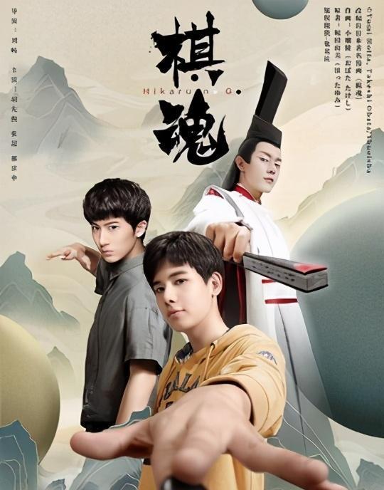 棋魂|看一集就入坑的5部热播剧，你若一部还没追，那也太可惜了！