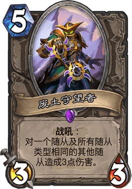 『法术』炉石这卡组上限捅破天花板，很多职业选手都认为它应该被削弱