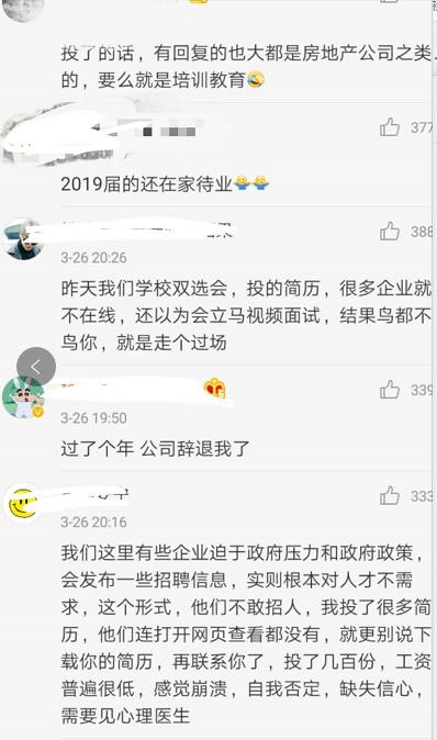 高校■8省高校开学时间已明确，大学生4月开学有望！这届毕业生太难了！