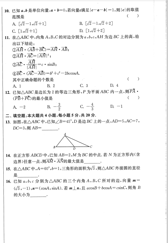 数学|2021高考数学小题狂做（培优篇）做完中等生再提 50 分