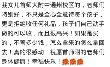 |幼儿园让孩子画自家车标，儿子画了个太阳，园长亲自打电话来！哈哈哈哈