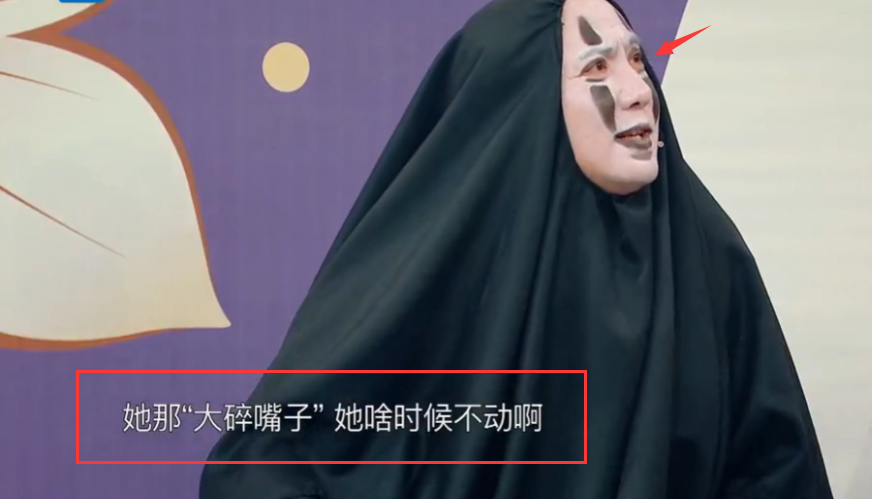 #关晓彤#《王牌5》关晓彤犯蠢，谁注意沈腾下意识说的话？关系好坏很明显