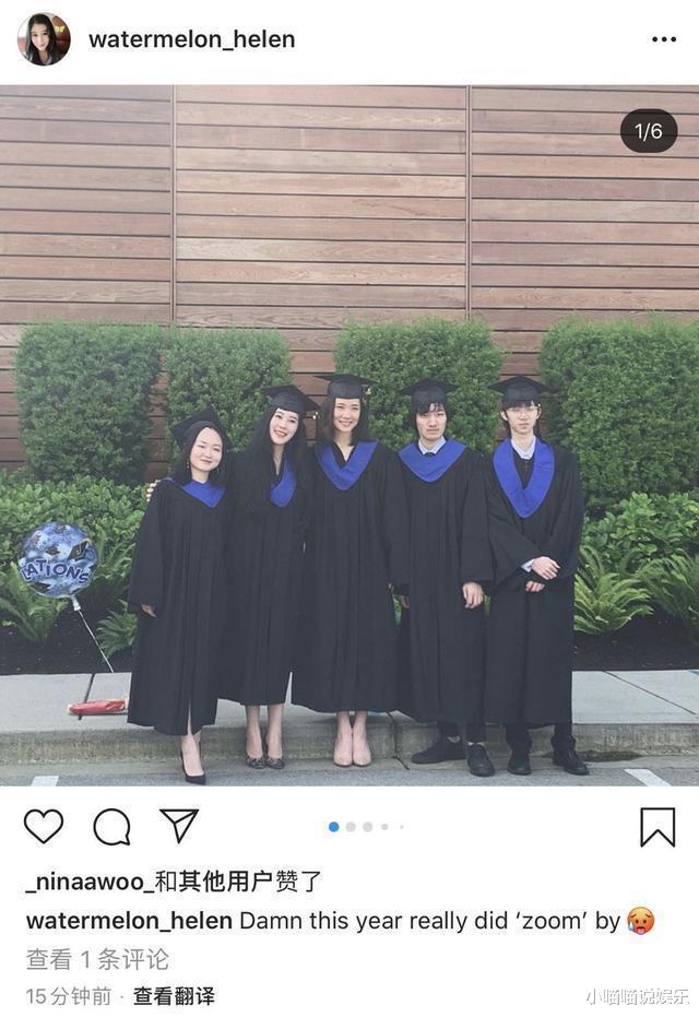 杨子|杨子大女儿哈佛毕业，前妻陶虹首次露面，优雅气质完全不输黄圣依