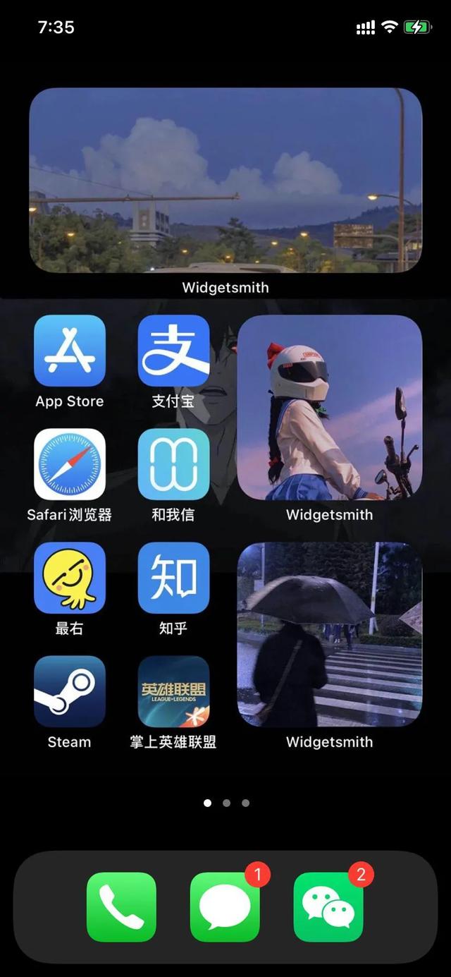 上海市|IOS14高清壁纸，配套APP图标资源奉上！