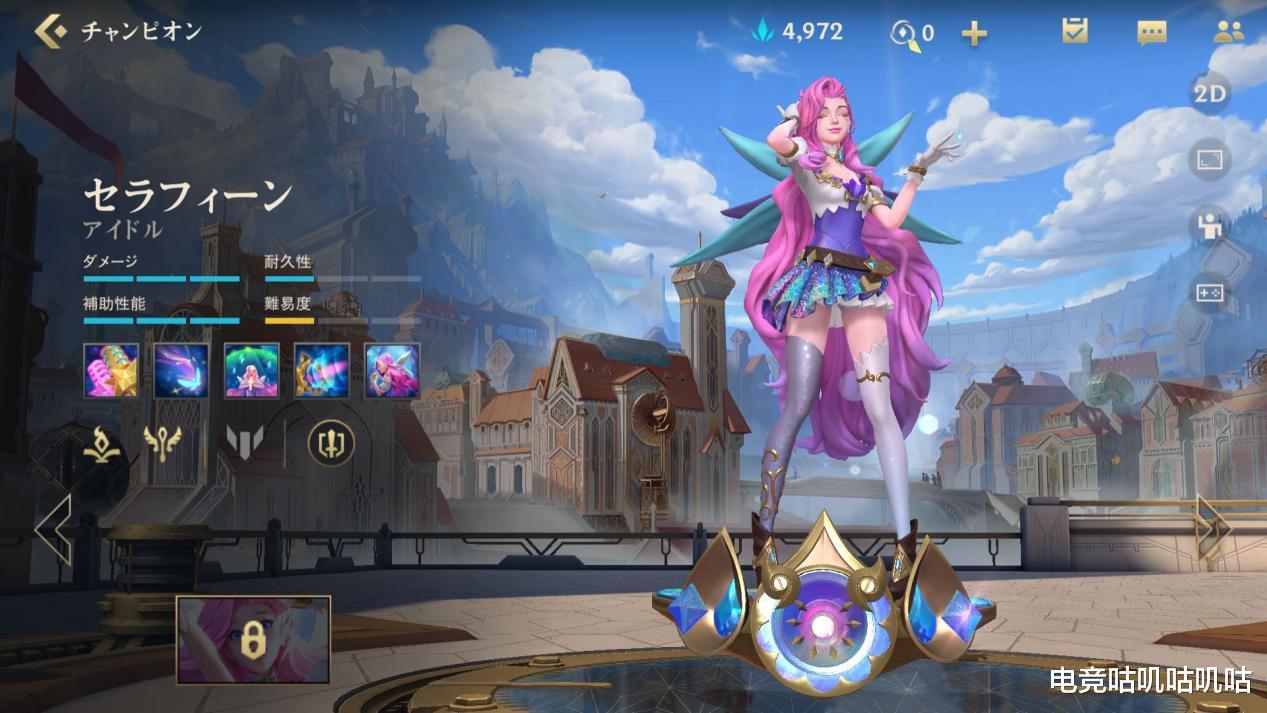 手机游戏|英雄联盟手游再放大招，界面汉化开启，人人都能玩上手游