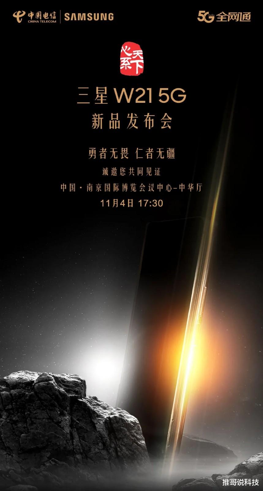 一加科技|3款新机将于5天内发布，一款千元机，一款万元机！