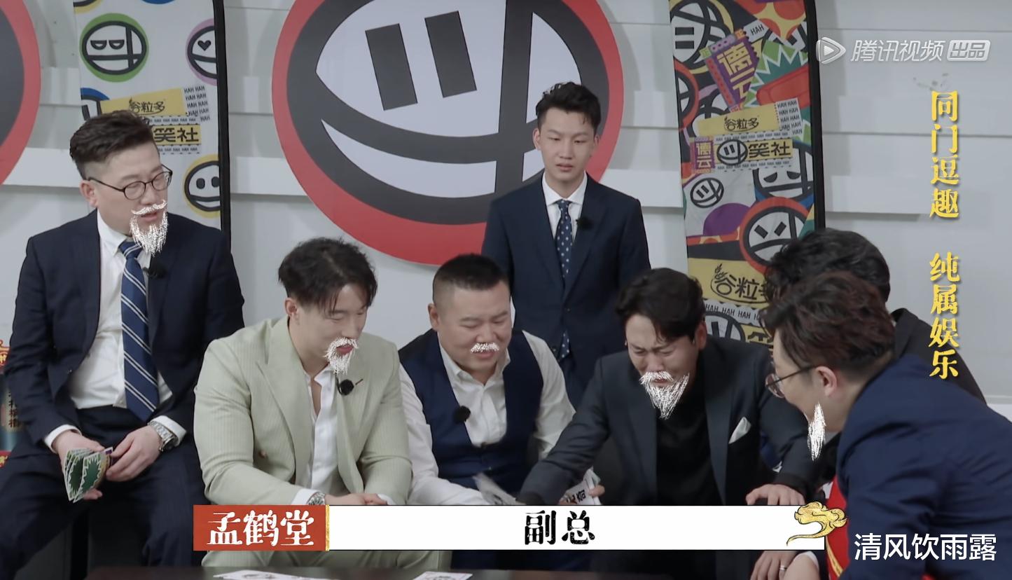 郭德纲|郭德纲带上春晚的5个徒弟，为何只有实力最强的他没有参加团综？