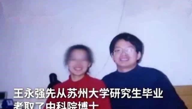 【博士后】高考状元大二离奇失踪34年：希望不是另一个北大博士后王永强