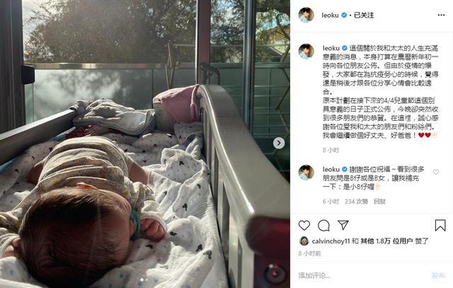 「古巨基」古巨基老婆50岁，为他秘密生子，本人发照公开