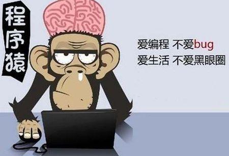 程序员|程序员沉浸代码中，逐渐失去最重要的“东西”