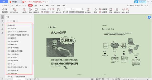 阿里巴巴|十三位资深程序员回答合集:普通程序员如何自学才能进大厂?