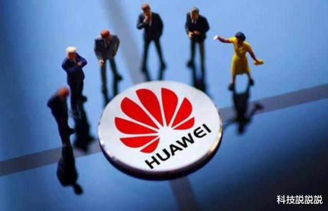 华为mate|10月10日!华为正式官宣,谁也没想到,一切竟来得如此之快!