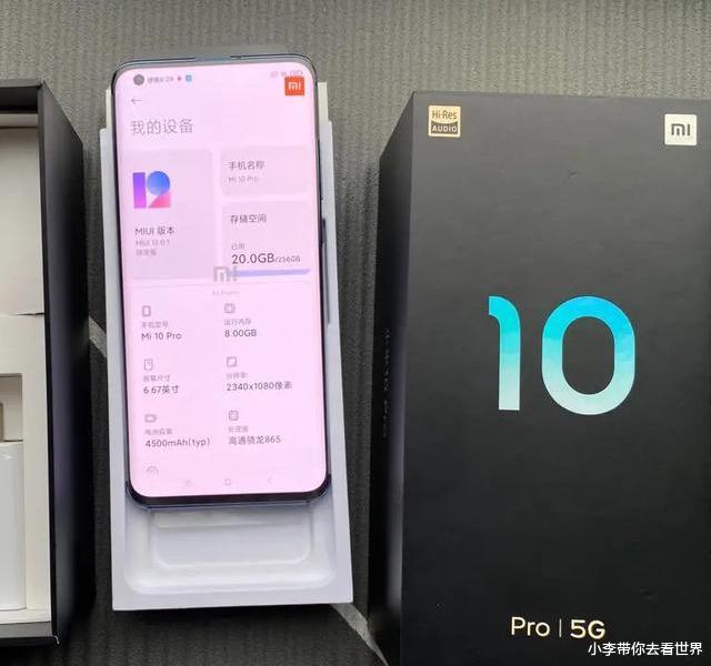 华为|买华为还是小米,差不多配置价格为何相差这么多?内行建议很中肯