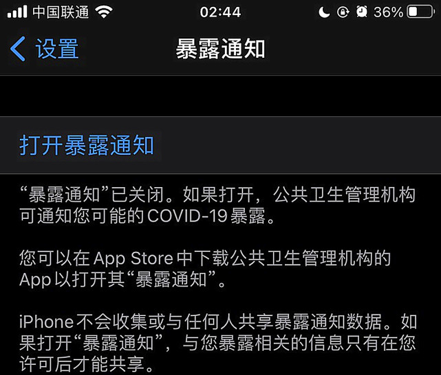 ios13|还在观望iOS14？iOS 13.7一天使用体验下，感觉适合持久使用！