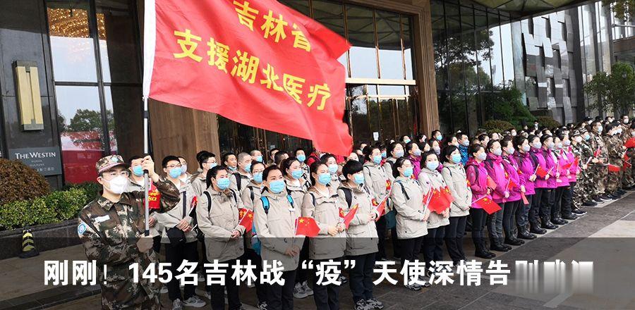 吉林省:最新!吉林省疫情情况通报来了!