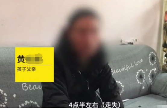 父亲玩手机弄丢4岁儿子, 10天后在300米外找到已身亡，生与死差个小土堆